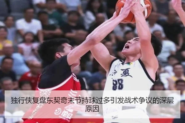du-xing-xia-fu-pan-dong-qi-qi-mo-jie-chi-qiu-guo-duo-yin-fa-zhan-shu-zheng-yi-de-shen-ceng-yuan-yin-3-241.jpg